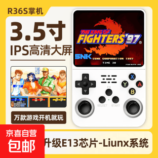 全新R36S掌上游戏机双DDR足1G运存3.5寸屏PSP/FC街机PC移植WiFi联机视频 +GBA