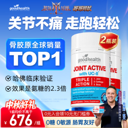 好健康 好 骨胶原蛋白氨糖软骨素 90粒*2瓶