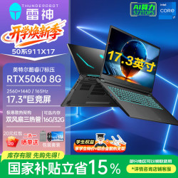 雷神 911X i7-14650HX RTX4060 2.5K 16GB+1TB 游戏本