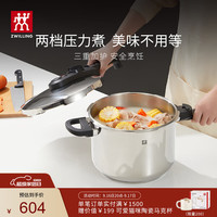 双立人 EcoQuick Il系列 压力锅(22cm、6L、不锈钢)