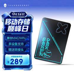 雷神 黑武士移动硬盘1t 500GB便携外置存储2.5英寸USB3.0兼容mac电脑笔记本手机外接机械高速大容量U盘 1TB 黑武士 双盘版 京东物流 至高100mb/s