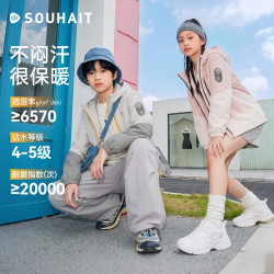 水孩儿 男女童加绒厚秋冬摇粒绒风衣外套