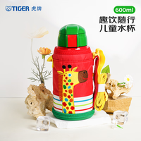 TIGER 虎牌 MML-C06C-CG 儿童吸管保温杯 630ml 长颈鹿
