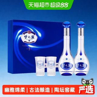 中秋送好礼：洋河 梦之蓝 M3 52%vol 浓香型白酒 500ml*2瓶 礼盒装