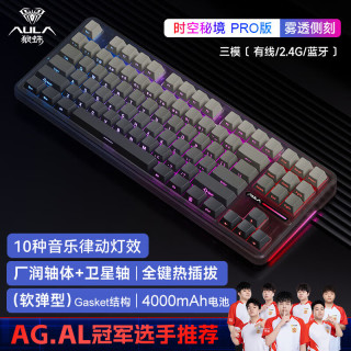 狼蛛 F87 Pro 87键 三模机械键盘 时空秘境 太空金轴 RGB 侧刻