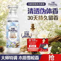 Downy 香氛洗衣液 雪松小苍兰 800g