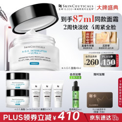 修丽可 AGE紧致塑颜精华霜 新版