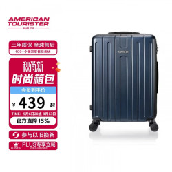 美旅 耐用 行李箱  复古蓝 28英寸
