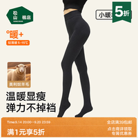 松山棉店 罗纹连脚打底裤 深灰 春秋薄款 均码