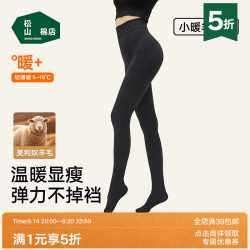 松山棉店 罗纹连脚打底裤 深灰 春秋薄款 均码