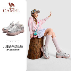 骆驼 儿童徒步鞋 防滑耐磨网面透气 银/粉 37码