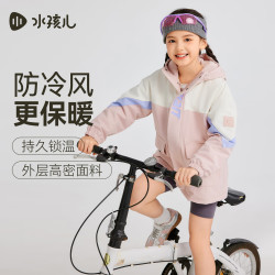 水孩儿 童装男童女童摇粒绒外套2025秋冬季儿童三防风衣百搭加绒上衣 玫瑰粉 SHTDND05CC750P40 140