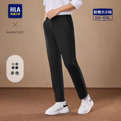 海澜之家 秋轻商务经典系列休闲裤（门店有售） 深灰