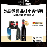 INEDIT 小星 小麦啤酒 330ml*4瓶