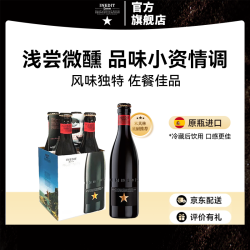 INEDIT 小星 小麦啤酒 330ml*4瓶