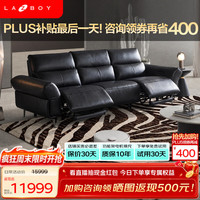 乐至宝 星翼S1系列 90.GN.677C 皮艺电动沙发 三人位 钻石黑
