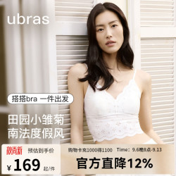Ubras 蕾丝 女士内衣