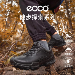 ecco 登山鞋男 运动鞋缓震轻质跑步鞋健步 802834 01001黑色 42