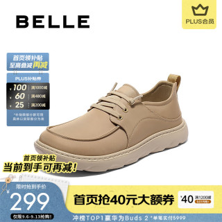 百丽 8RY01BM5 透气轻盈厚底 杏色 39码 男士休闲鞋