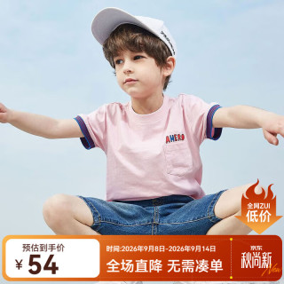 马骑顿 纯棉 儿童短袖T恤