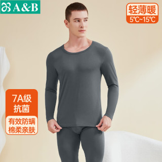 A&B AB秋冬男女款棉质7A抗菌保暖内衣圆领修身情侣秋衣秋裤套装 深灰 L