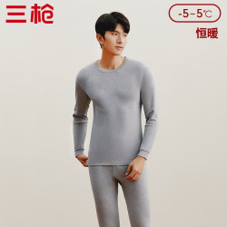 三枪 保暖内衣套装 浅麻灰-男款 XL