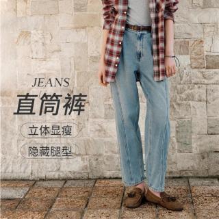 森马 磨毛锥形 显瘦 女士牛仔裤