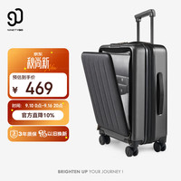 90分 20英寸前开盖可扩容拉杆箱 暗夜黑 旅行箱