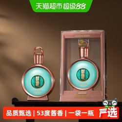 习酒 君品 53%vol 酱香型白酒