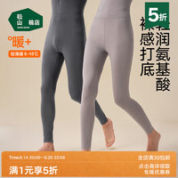 松山棉店 抑菌氨基酸 燕麦色 M 女士秋裤