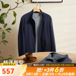雅戈尔 高品质面料 男士夹克  L 175/96A （130-150斤） 藏青VJJK414960FLA
