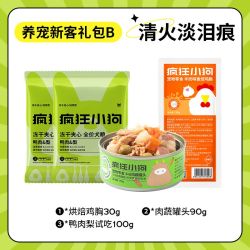 疯狂小狗 纯享小耳朵夹心狗粮泰迪比熊博美柯基小型犬幼犬成犬正品
