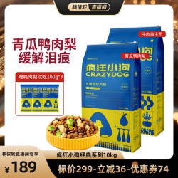 疯狂小狗 小型犬鸭肉梨狗粮牛肉益生元20斤泰迪