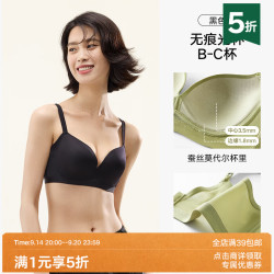 松山棉店 小珍珠光杯文胸聚拢软支撑女士薄杯（四季款）