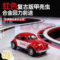 过影 仿真 儿童合金回力越野车模型