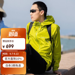 mont·bell 雨行者 轻量化户外透气 单层硬壳冲锋衣 1128661 男款 鲜绿色 XL