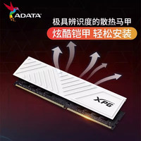 技嘉 海力士颗粒 DDR4马甲内存条 16GB(8Gx2) 银爵黑刃