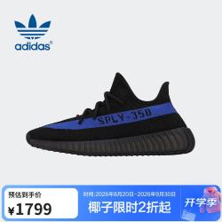 adidas YEEZY BOOST 350 V2 椰子休闲鞋 GY7164 36码
