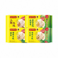 88VIP：湾仔码头 玉米蔬菜猪肉1kg+大白菜猪肉1kg+芹菜猪肉1kg+三鲜猪肉1kg
