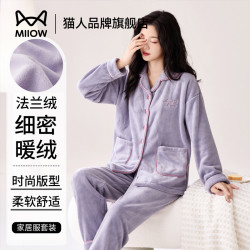 猫人 法兰绒睡衣女秋冬天加绒加厚2026新款珊瑚绒保暖家居服套装