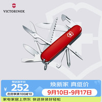 维氏 瑞士系列 1.4713 大当家多功能瑞士军刀 91mm 15种功能 红色