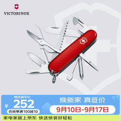 维氏 瑞士系列 1.4713 大当家多功能瑞士军刀 91mm 15种功能 红色