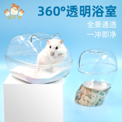 冠之亚 仓鼠金丝熊透明全景可爱猫头浴室厕所两用大号洗澡盆防漏沙防飞溅