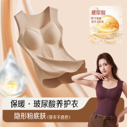 秋冬新品蚕丝10A抗菌玻尿酸养护提拉保暖背心