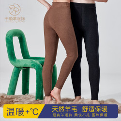 羊毛裤男女士保暖裤加厚舒适修身冬季防寒高腰仿水貂保暖裤
