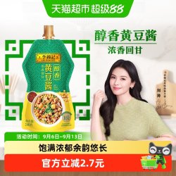 李锦记 美味黄豆酱 240g 调味酱