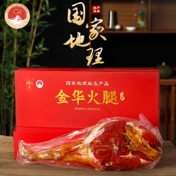 宁越府 正宗金华火腿5斤整腿高档商务礼盒端午节送长辈