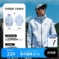 骆驼 户外登山服女款中性单层冲锋衣防风防雨运动外套男