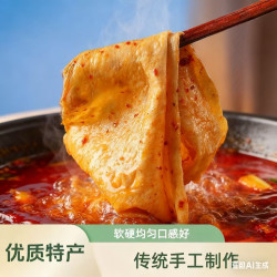 贵州精选原料传统手工豆制品豆皮湖南家乡美食火锅80/包传统食品