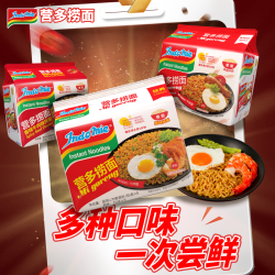 营多 捞面indomie80g*10袋方便面泡面干拌面网红拉面